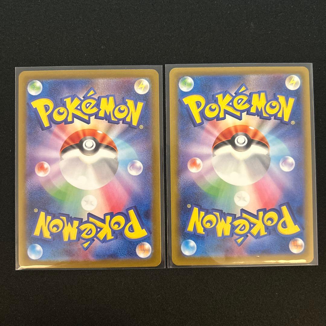 メガリザードンex ma メガリザードンex キチキギスex sar サーファー