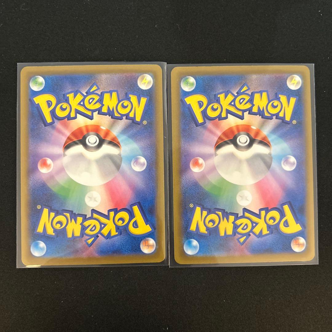 メガリザードンex ma メガリザードンex キチキギスex sar サーファー