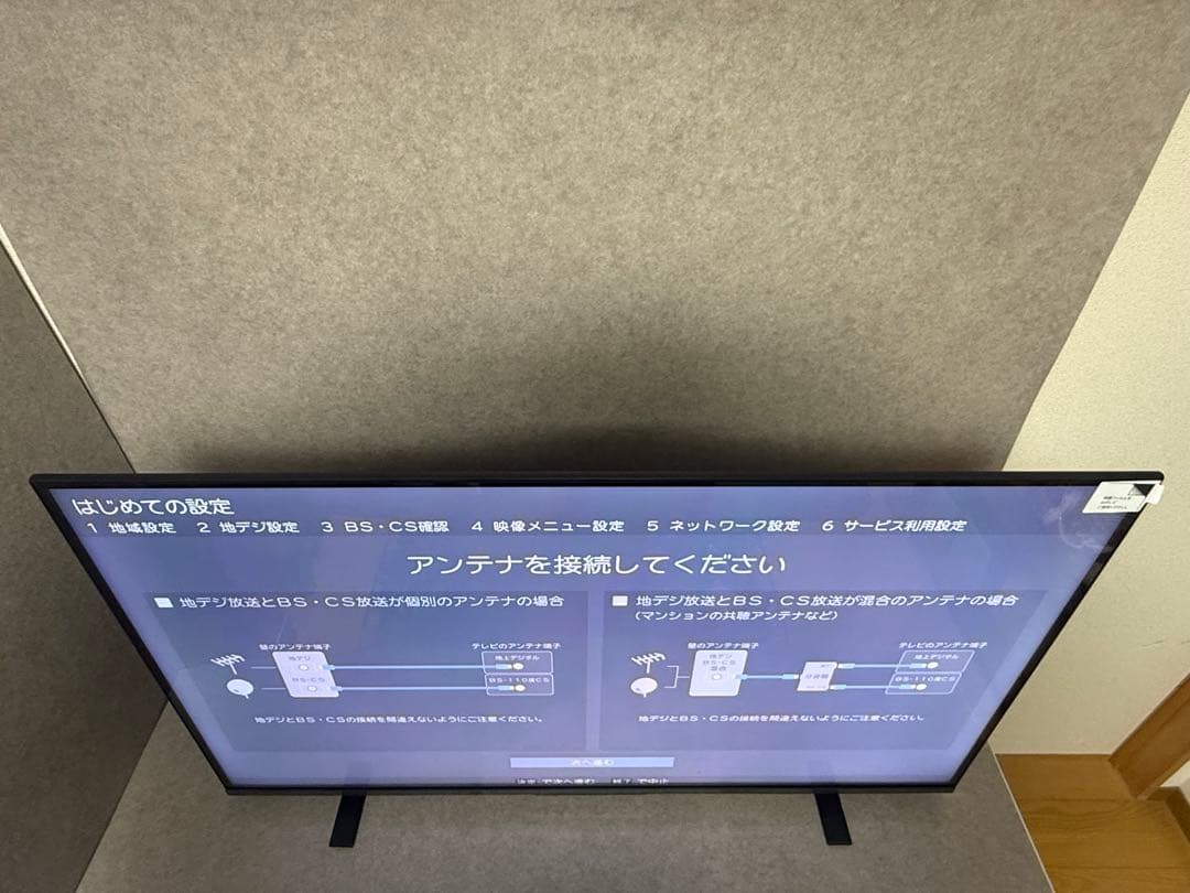 か*こ様 未使用4K液晶テレビ 43V型 TOSHIBA 東芝 レグザ 43Z5