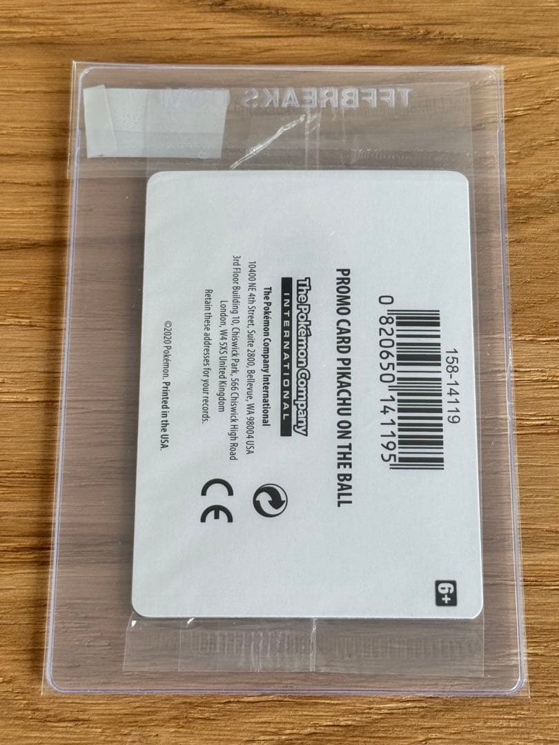 ピカチュウ Pikachu on the Ball プロモ promo #3