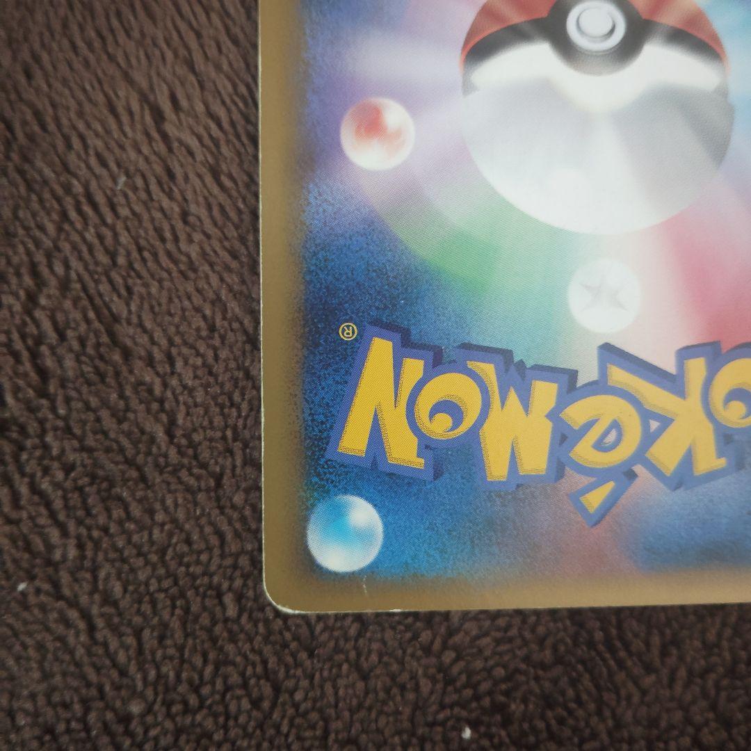 メガヤンマ ☆ L3 頂上大激突 006/080　ミラー