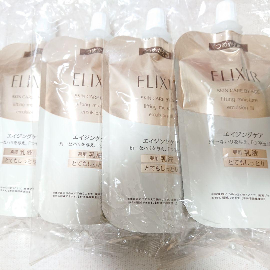 4個セット ELIXIR リフトモイストエマルジョン III 110ml