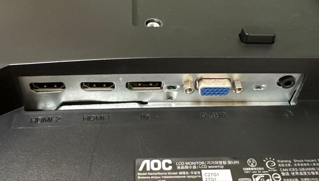 AOC C27G1 27インチ 曲面モニター ゲーミングモニター