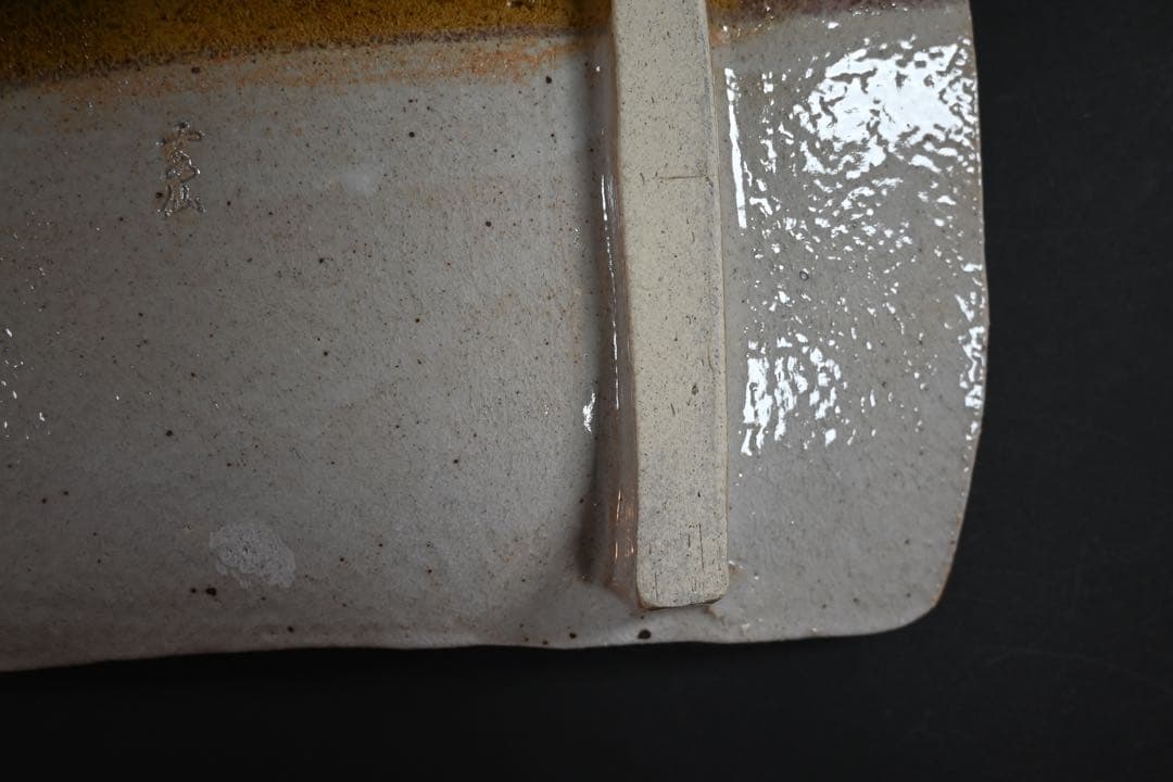 美食道楽　魯山人　織部　大皿　長皿