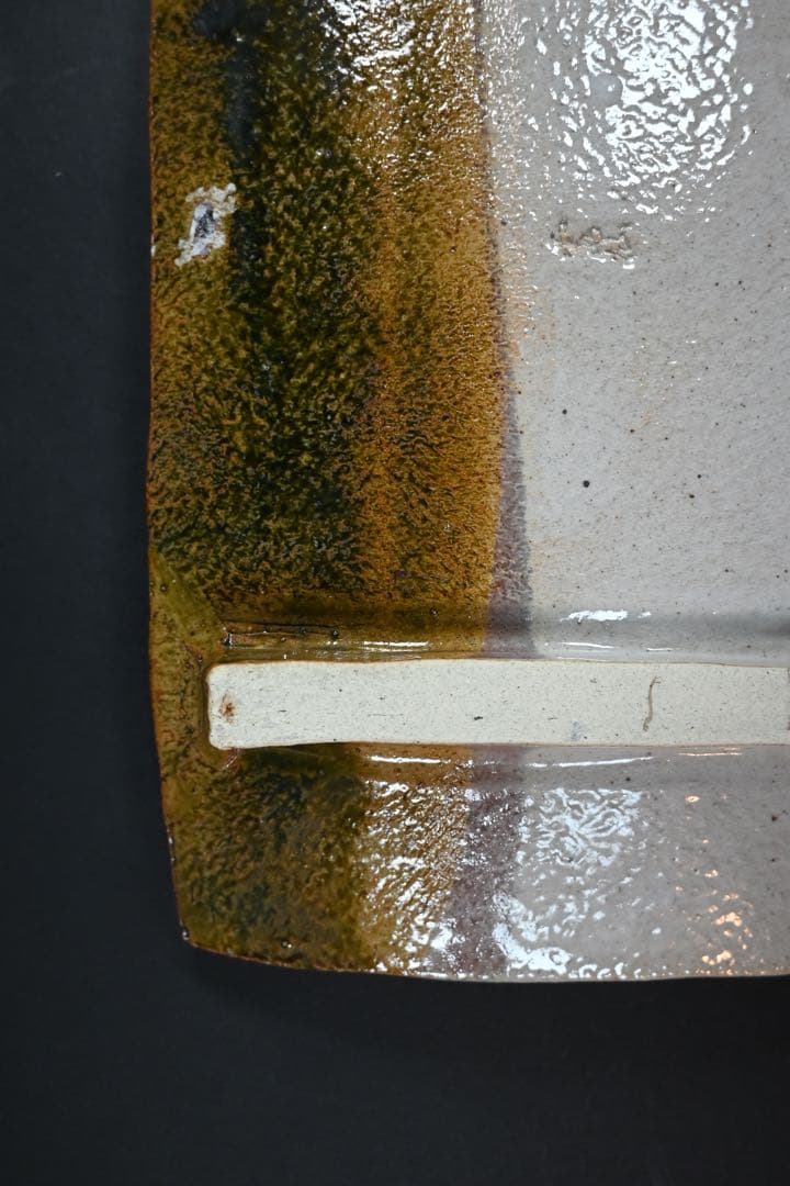 美食道楽　魯山人　織部　大皿　長皿