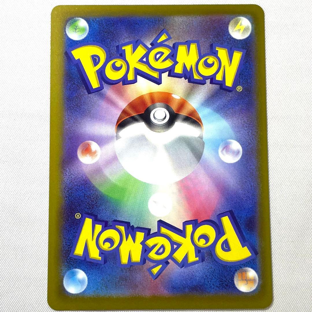 ポケモンカード メガゲンガーex MA 230/193 M2a 4枚 セット