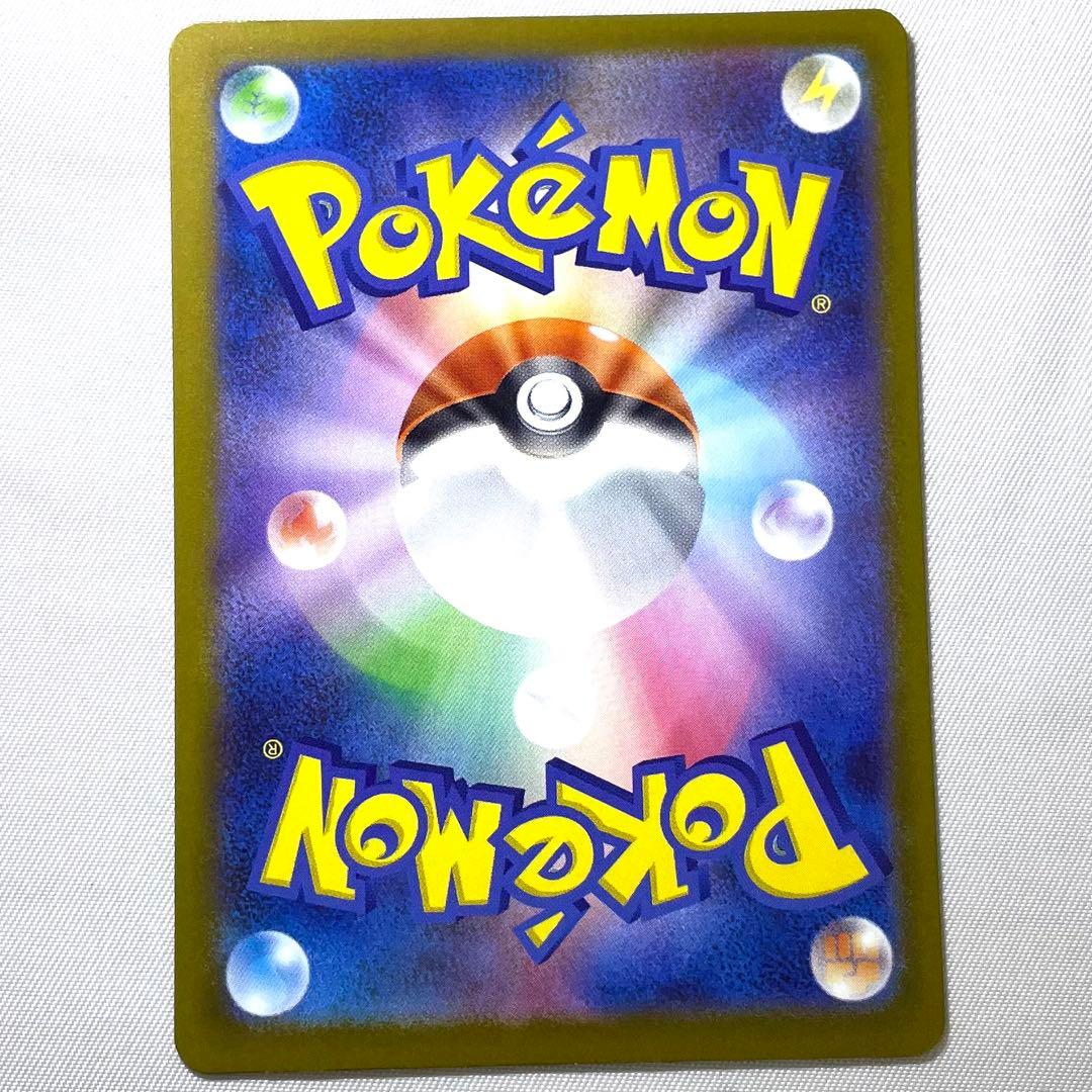 ポケモンカード メガゲンガーex MA 230/193 M2a 4枚 セット