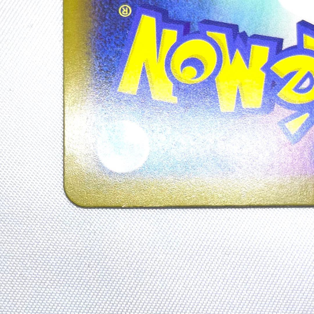 ポケモンカード メガゲンガーex MA 230/193 M2a 4枚 セット