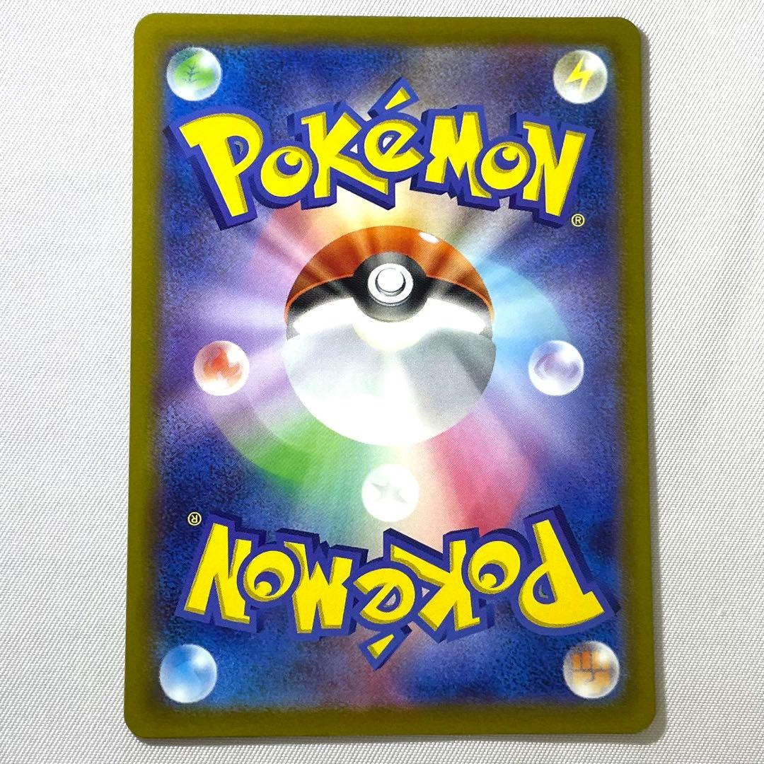 ポケモンカード メガゲンガーex MA 230/193 M2a 4枚 セット