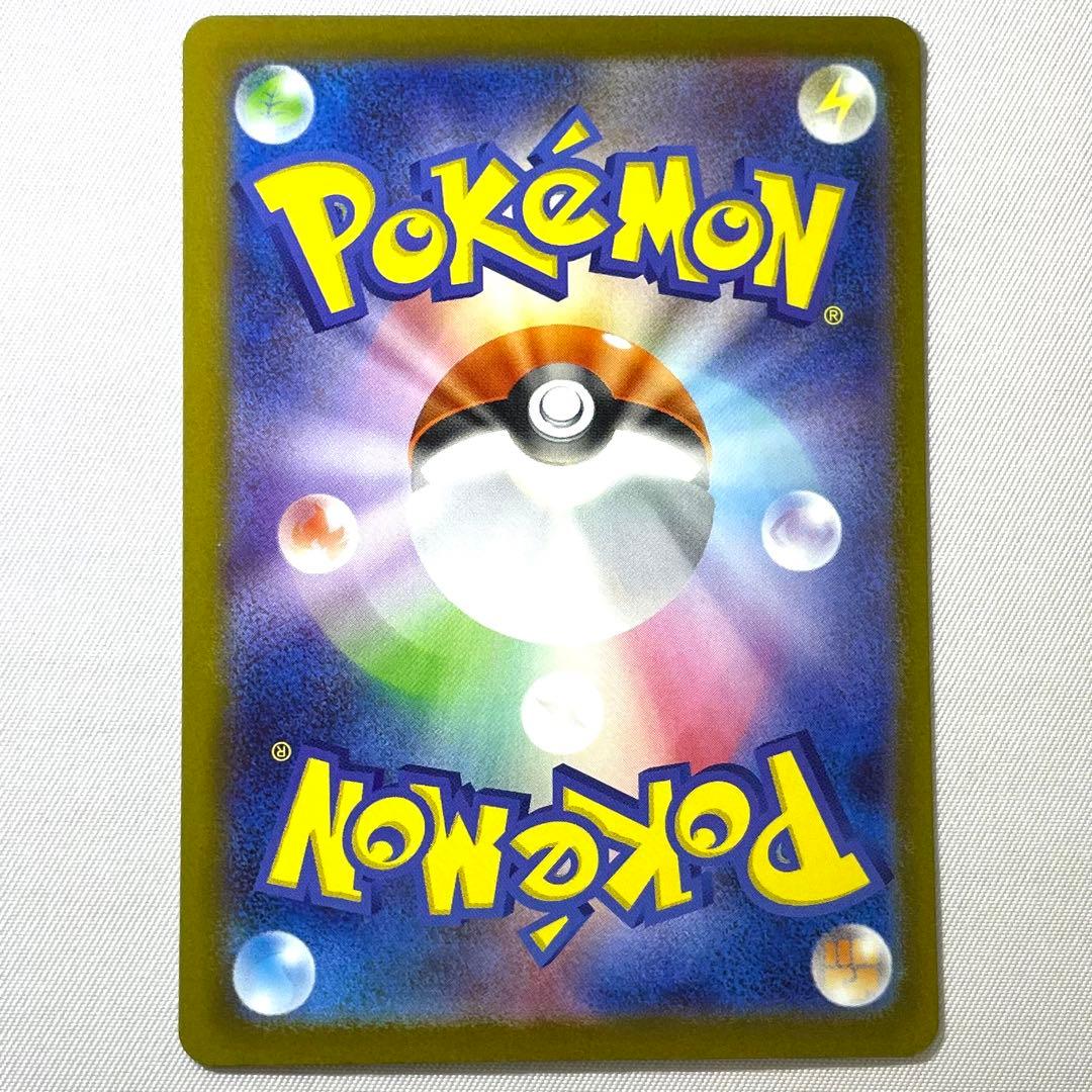 ポケモンカード メガゲンガーex MA 230/193 M2a 4枚 セット