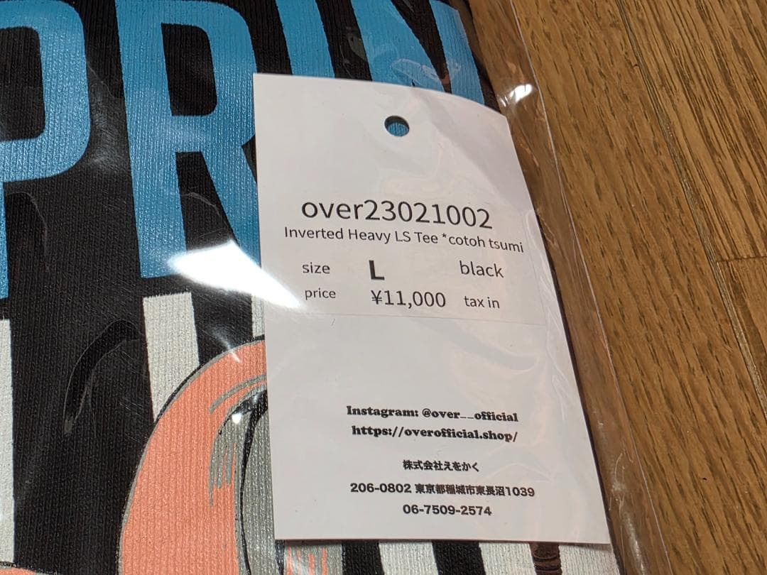 【年末限定値引】over print Inverted Heavy LS Tee