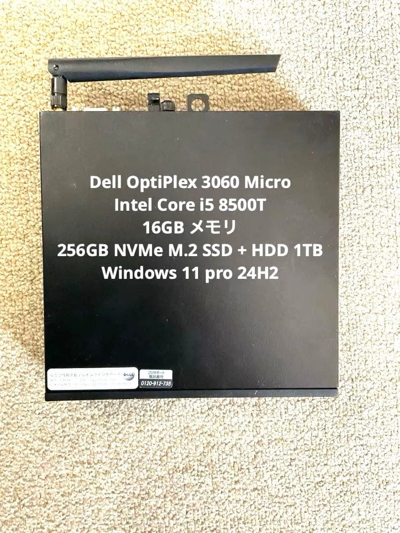 ミニPC Dell OptiPlex 3060 Micro i5 16GB 256GB