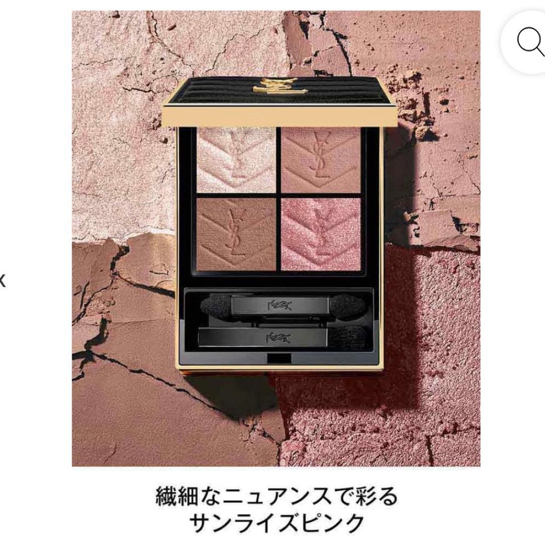 美品　イヴサンローラン　クチュールミニクラッチ　730