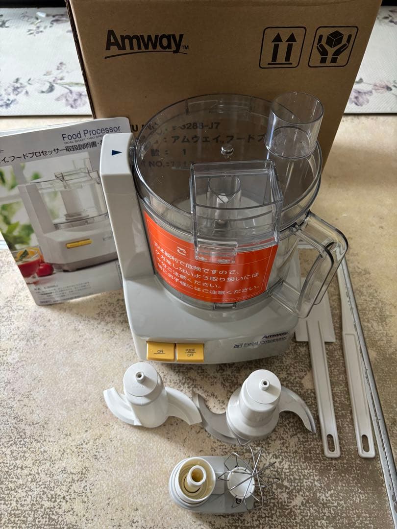 アムウェイ フードプロセッサー 2回使用