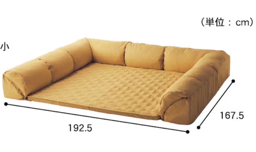 コーナーソファ ベルメゾン ローソファ