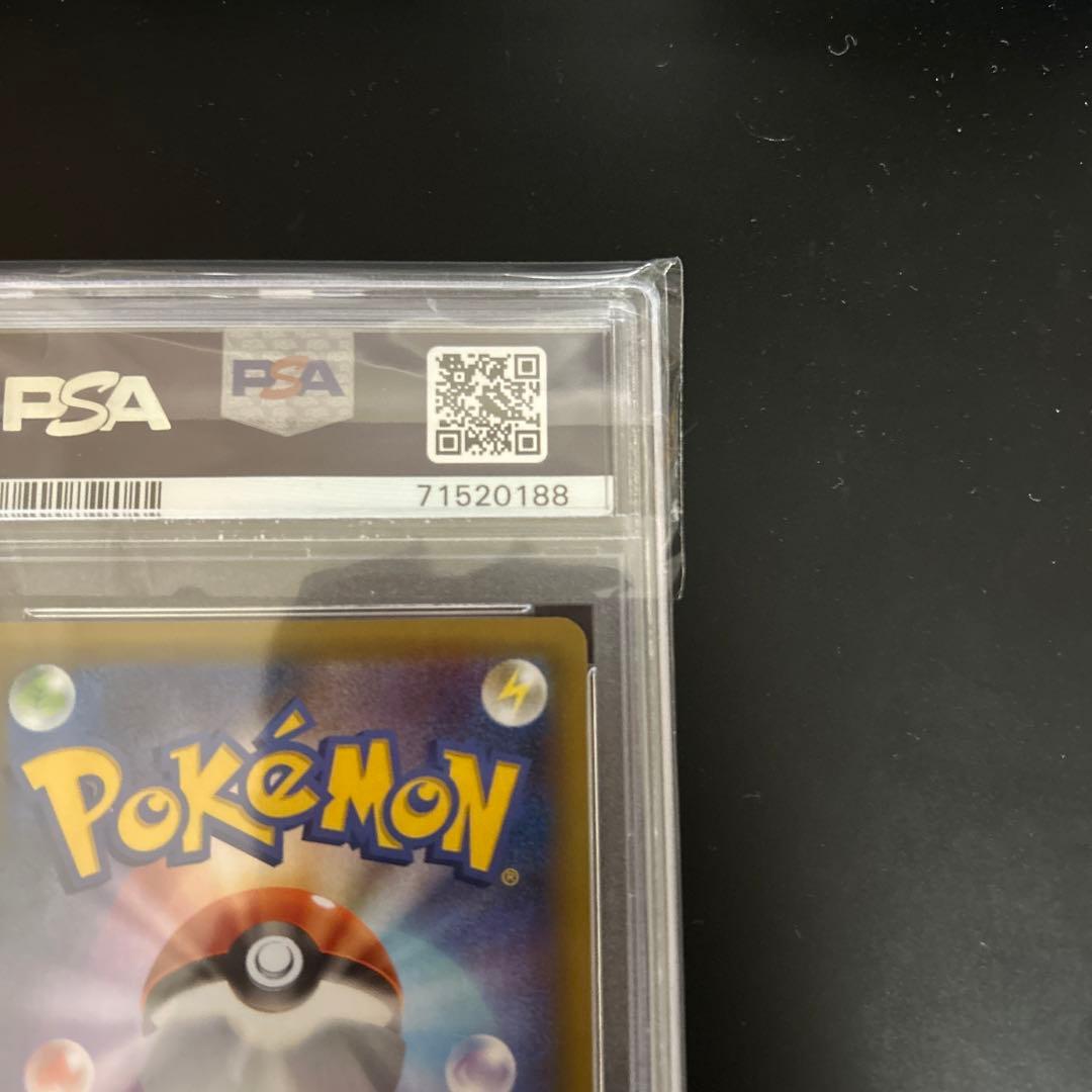 ポケモンカード リザードン 25th PSA10