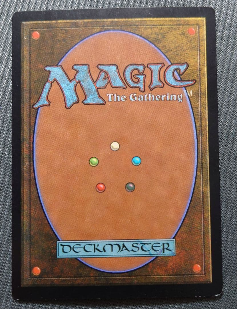 mtg サインド 再録禁止 英語版 パリンクロン ulg