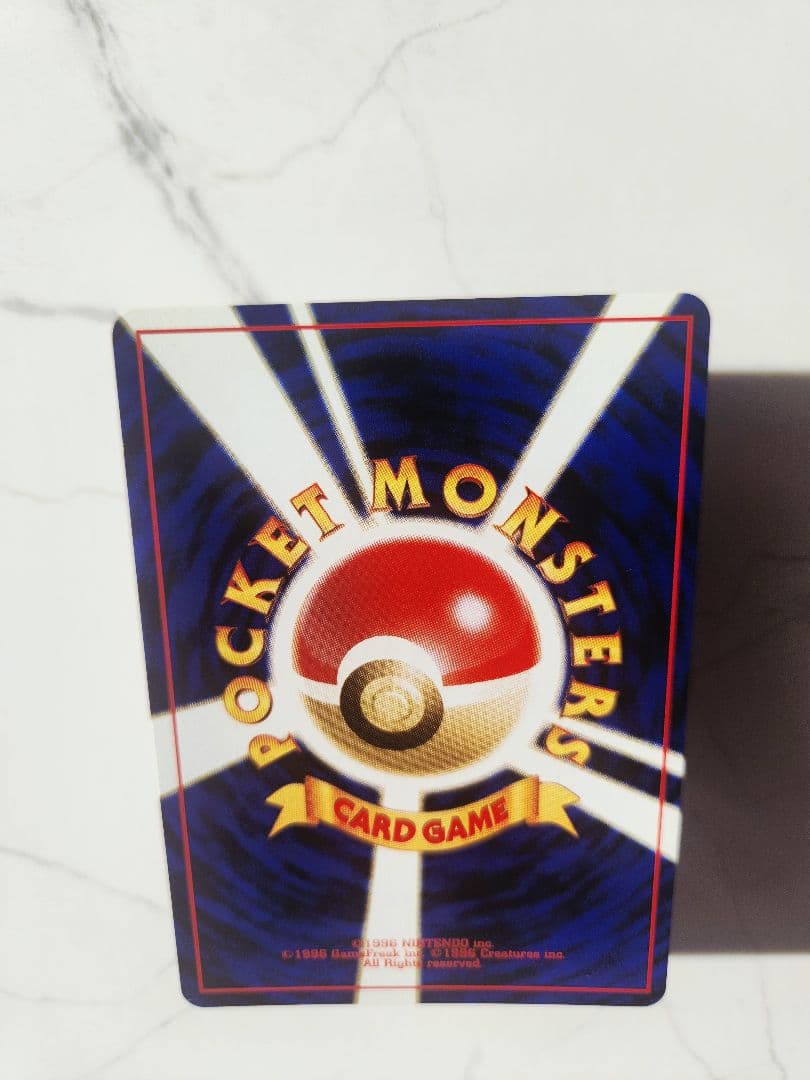 《美品》R団のミュウツー ★ ジム拡張第2弾 闇からの挑戦 旧裏 渦巻きホロ