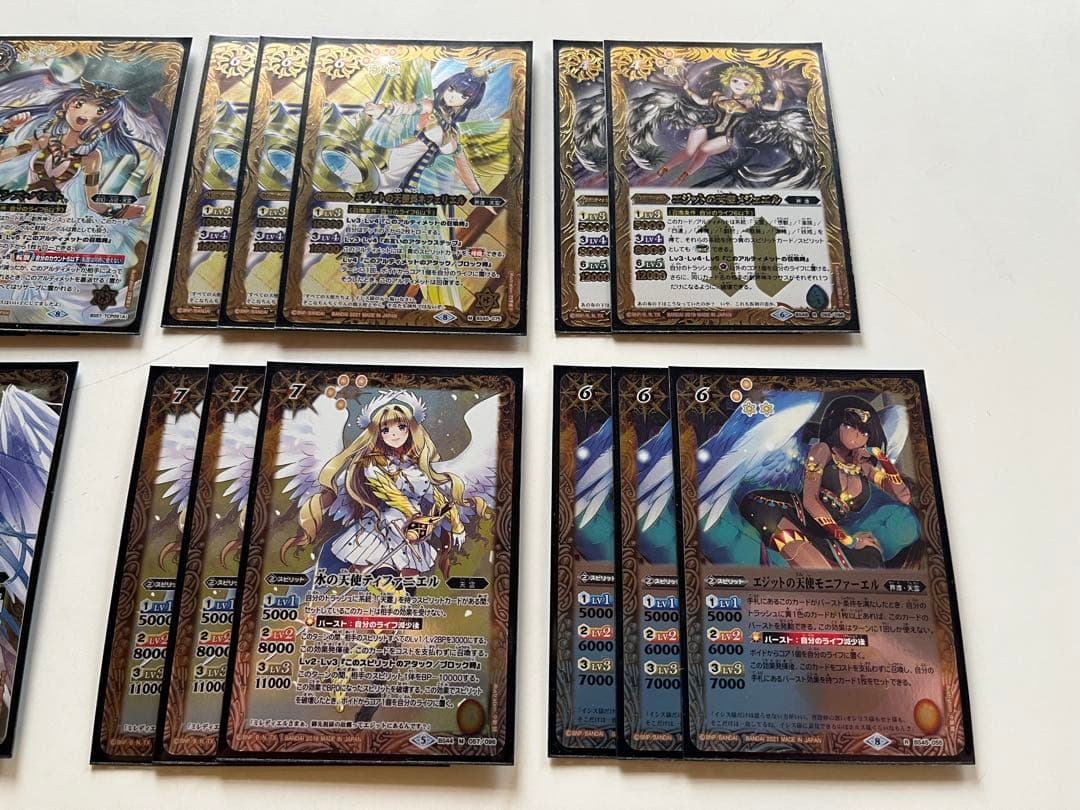 天霊　アルティメット　イシス・パスト　イシスター　デッキ