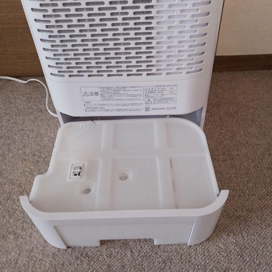 サーキュレーター除湿乾燥器　　　062