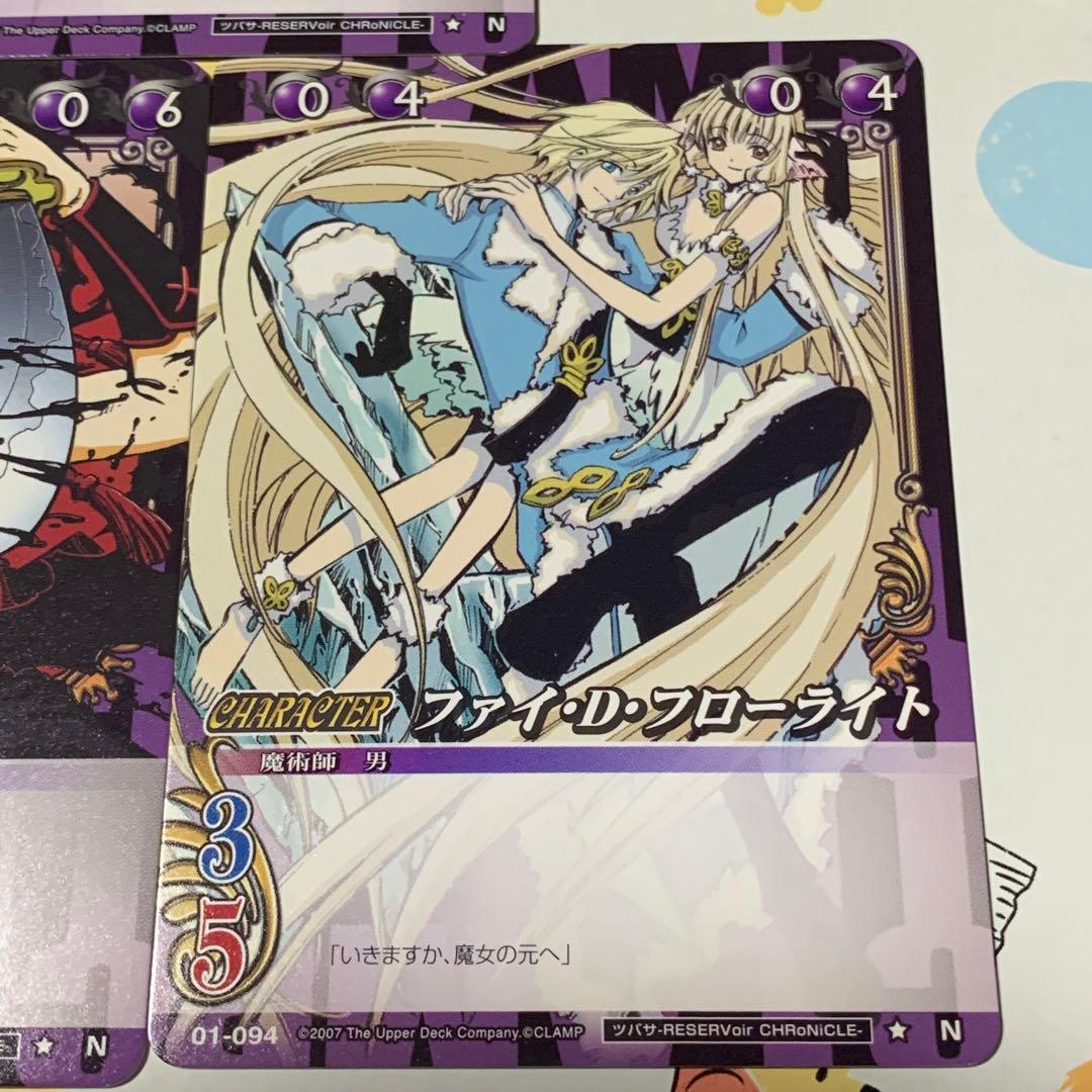 CLAMPinCARDLAND ツバサ・クロニクル まとめ売り