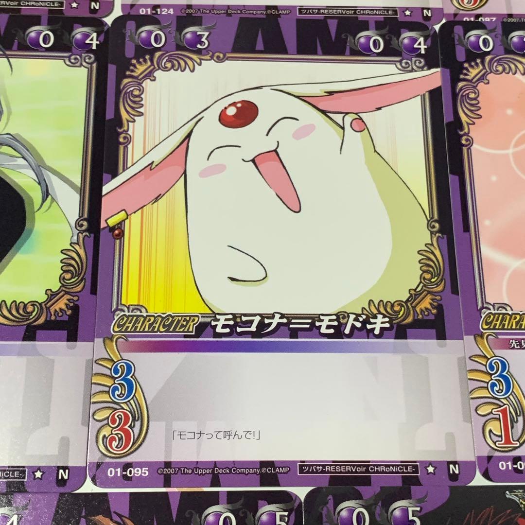 CLAMPinCARDLAND ツバサ・クロニクル まとめ売り