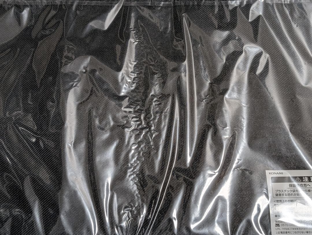 青眼の白龍 遊戯王の日 プレイマット　スリーブ