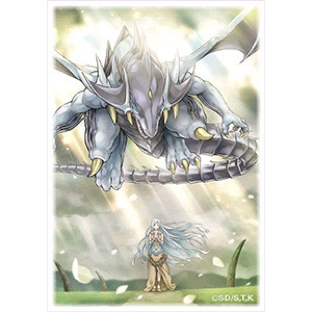 青眼の白龍 遊戯王の日 プレイマット　スリーブ