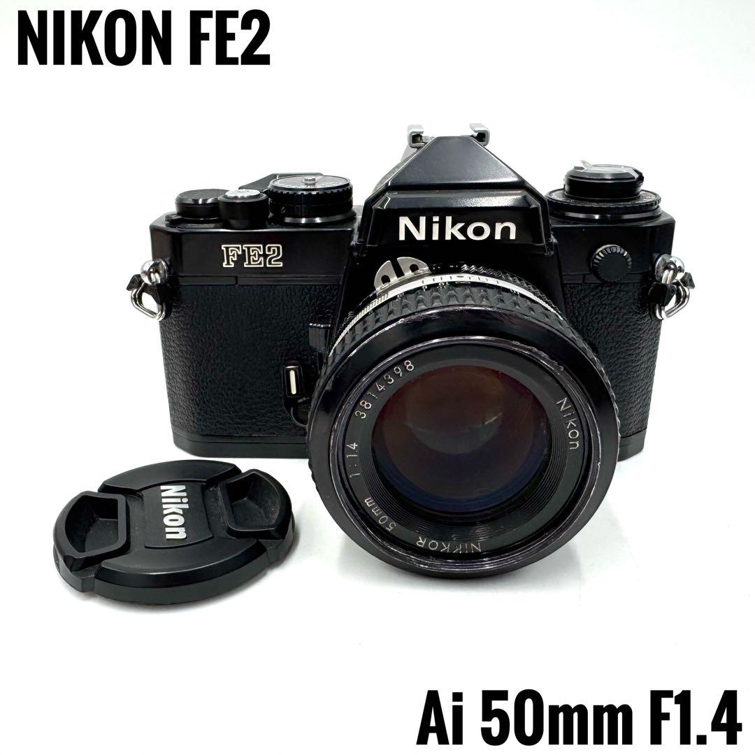 ❁動作良好❁Nikon ニコン FE2 ai 50mm f1.4 ブラック