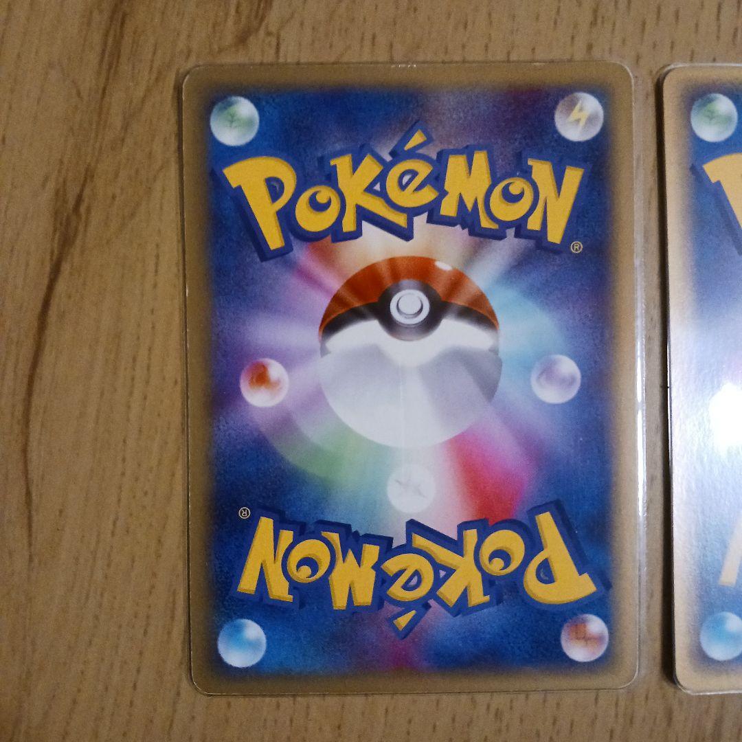 メタモる　メタモン　ピカチュウ　計2枚　ホロンの研究塔