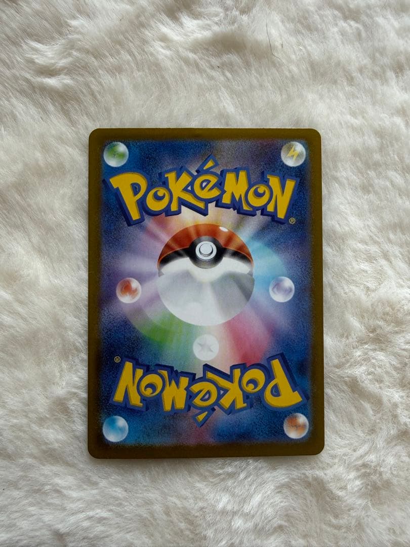 ま*ぴ様 ポケモンカード メガサーナイトex SAR 087/063 美品シング