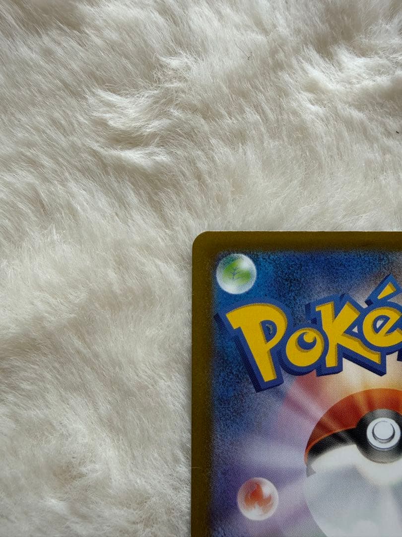 ま*ぴ様 ポケモンカード メガサーナイトex SAR 087/063 美品シング