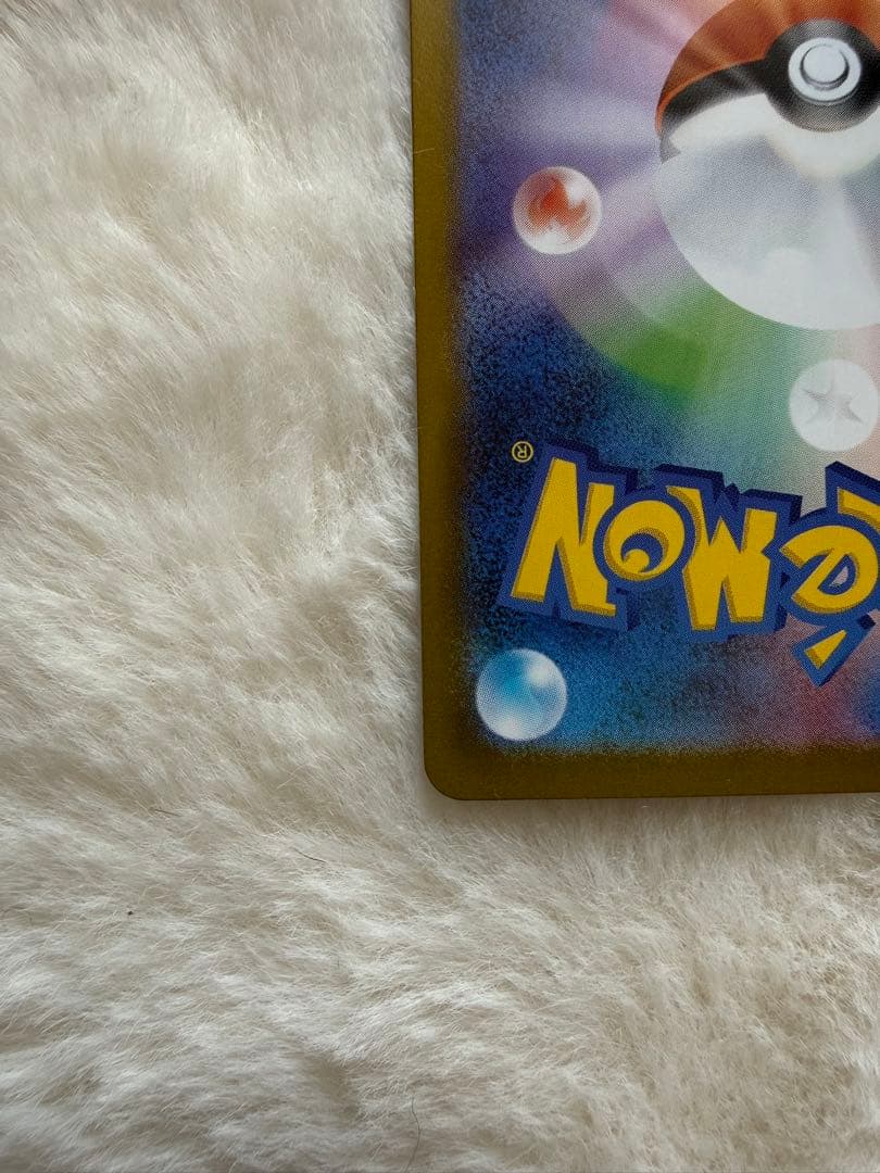 ま*ぴ様 ポケモンカード メガサーナイトex SAR 087/063 美品シング