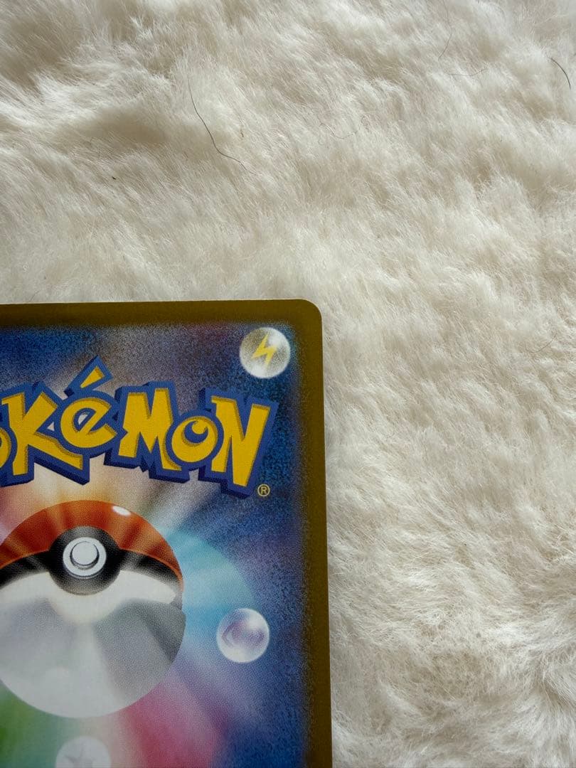 ま*ぴ様 ポケモンカード メガサーナイトex SAR 087/063 美品シング