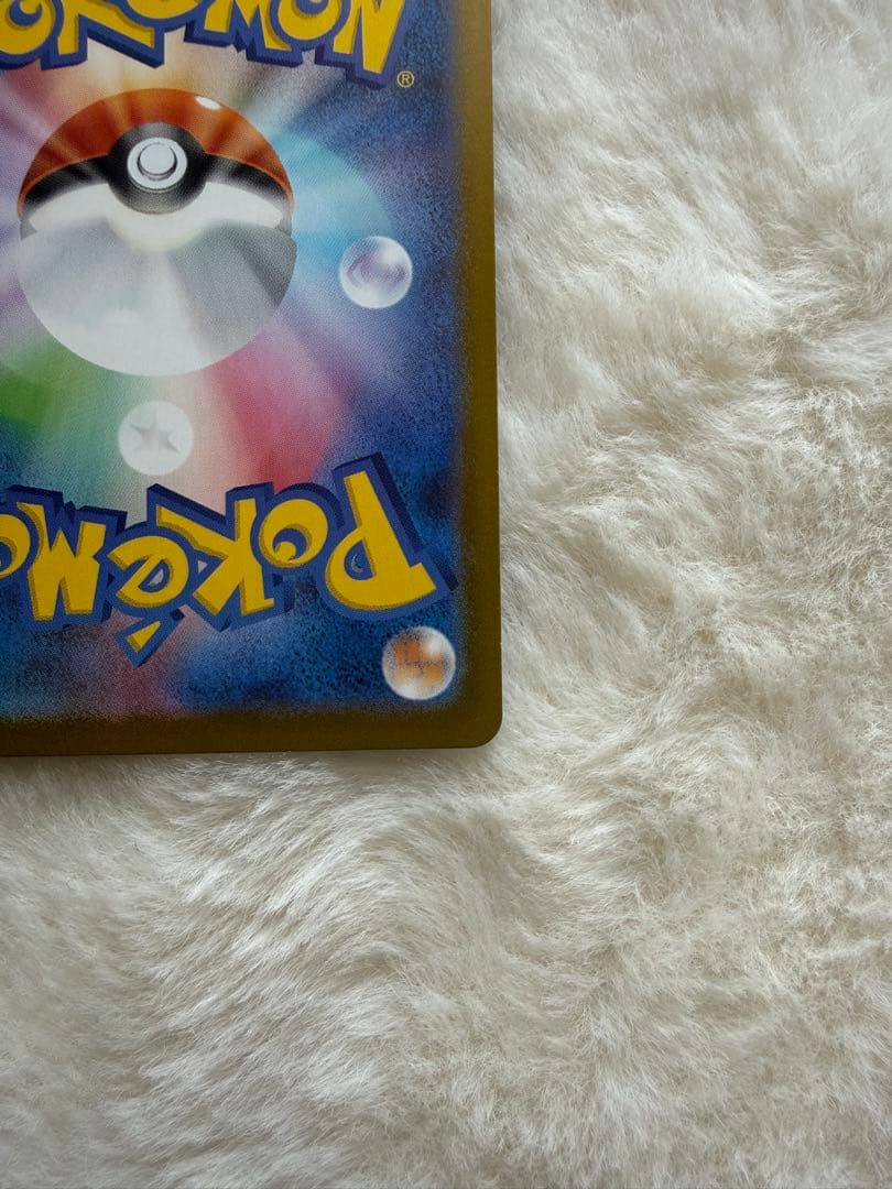 ま*ぴ様 ポケモンカード メガサーナイトex SAR 087/063 美品シング