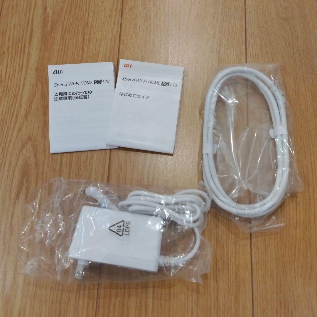 ルーター・ネットワーク機器 Speed Wi-Fi  5G L13 ZTR02