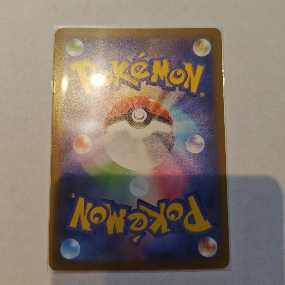 メガサーナイトEX ポケモンカード