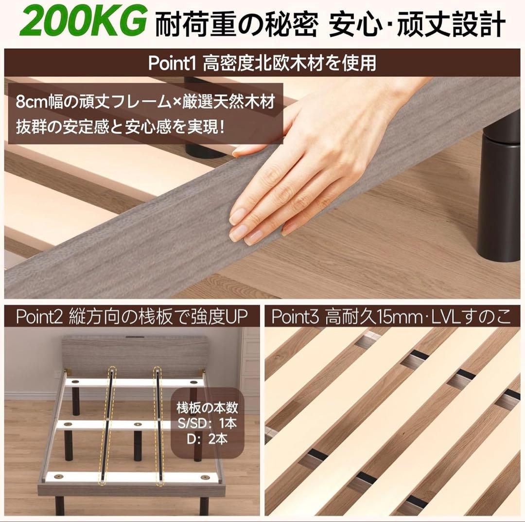 早い者勝ち✨ ベッドフレーム シングル ベッド 宮棚 2口コンセント 3段階高さ