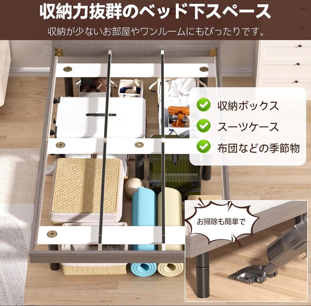 早い者勝ち✨ ベッドフレーム シングル ベッド 宮棚 2口コンセント 3段階高さ