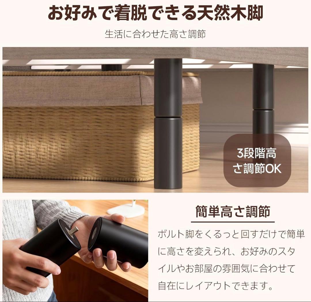 早い者勝ち✨ ベッドフレーム シングル ベッド 宮棚 2口コンセント 3段階高さ
