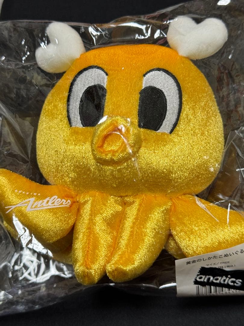 【勝利時限定　鹿島国立参戦】　黄金のしかたこぬいぐるみ