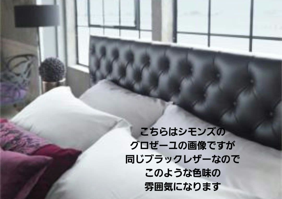 ベッド フレーム ヘッドボード クイーン キング レザー 本革 グロゼーユ