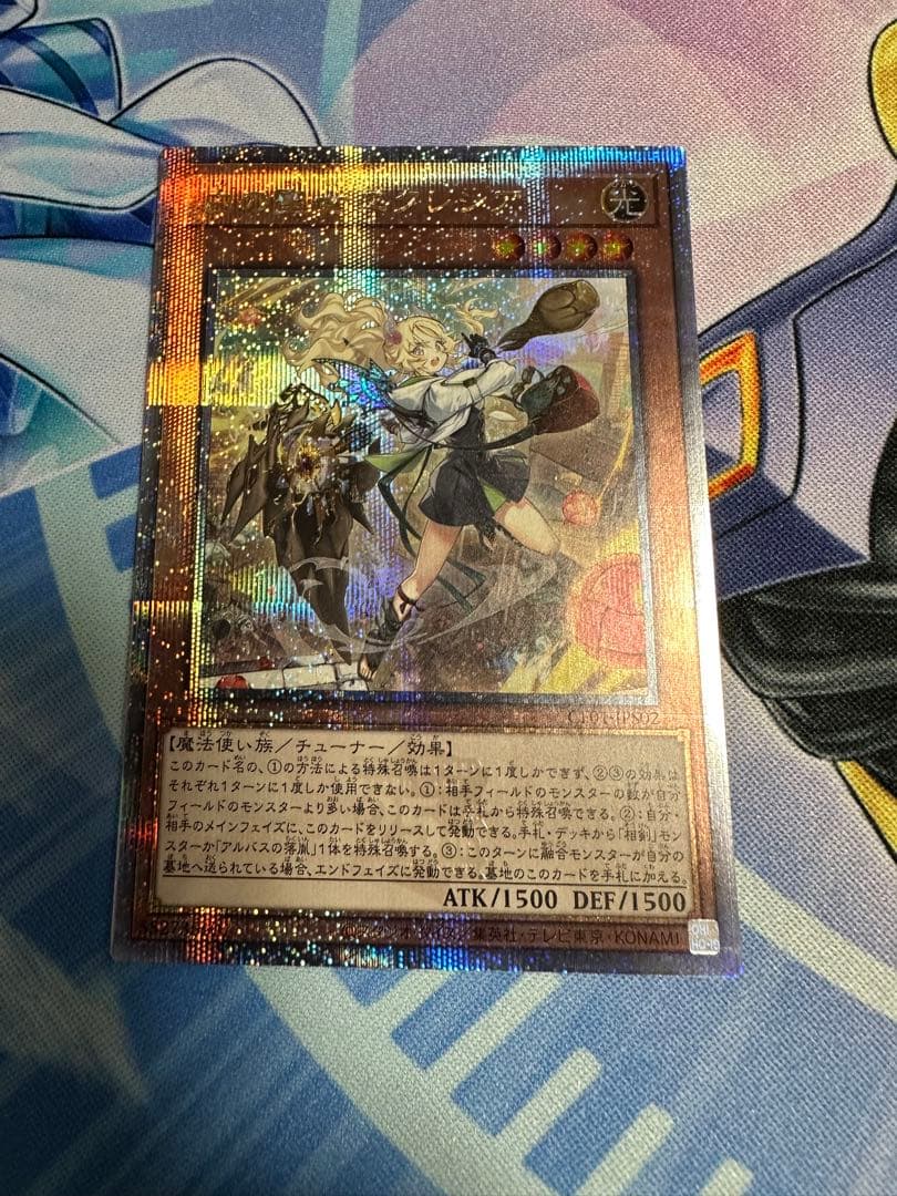 白の聖女エクレシア　25th