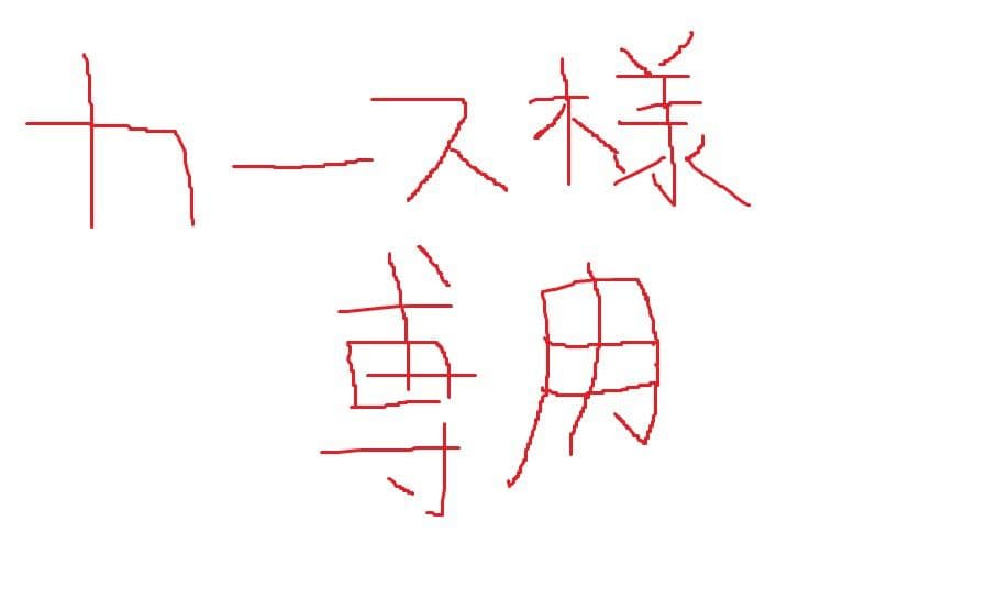 【カース】チハヤ ナギ アクスタ