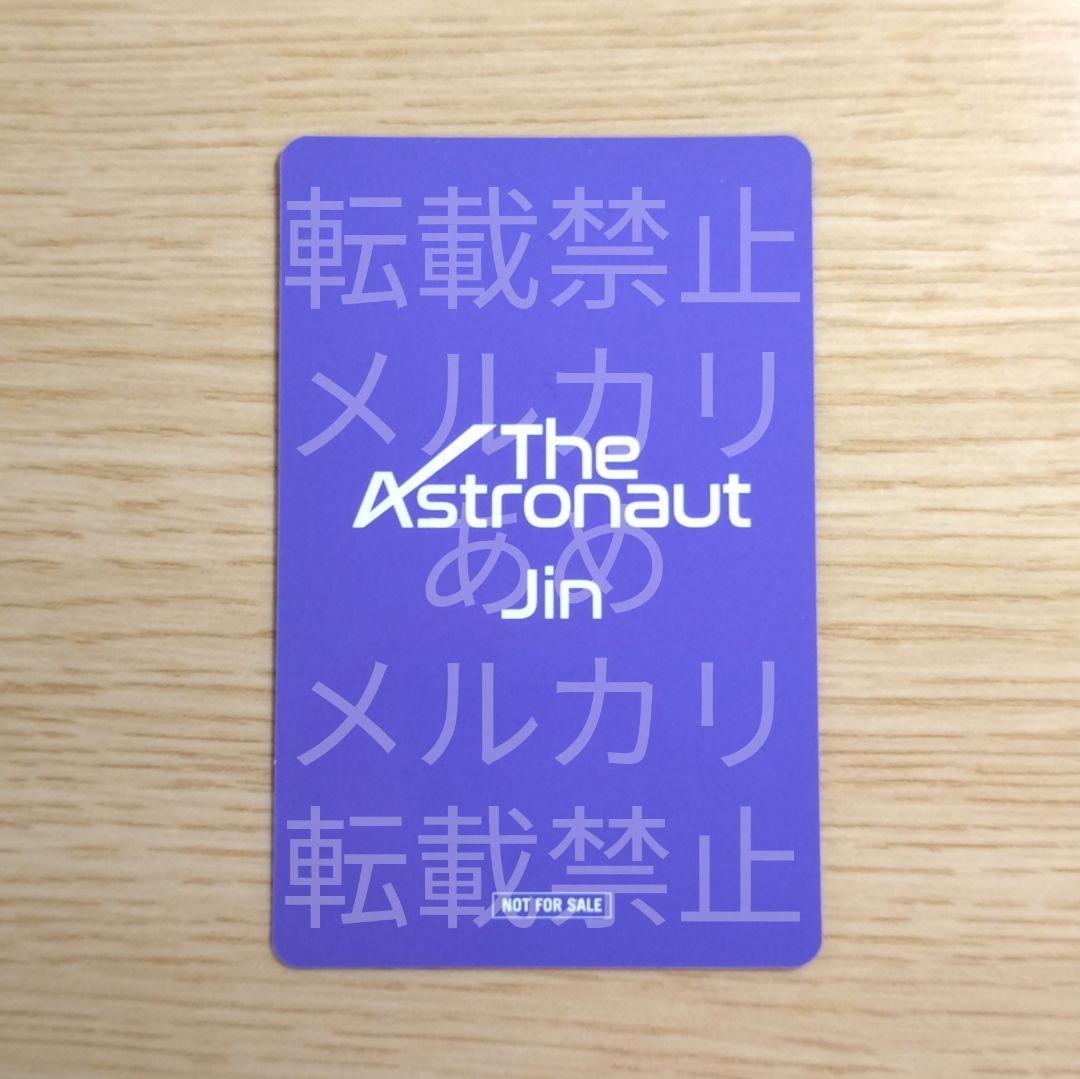 BTS Astronaut UMS 当選 JIN ラキドロ フォトカード トレカ