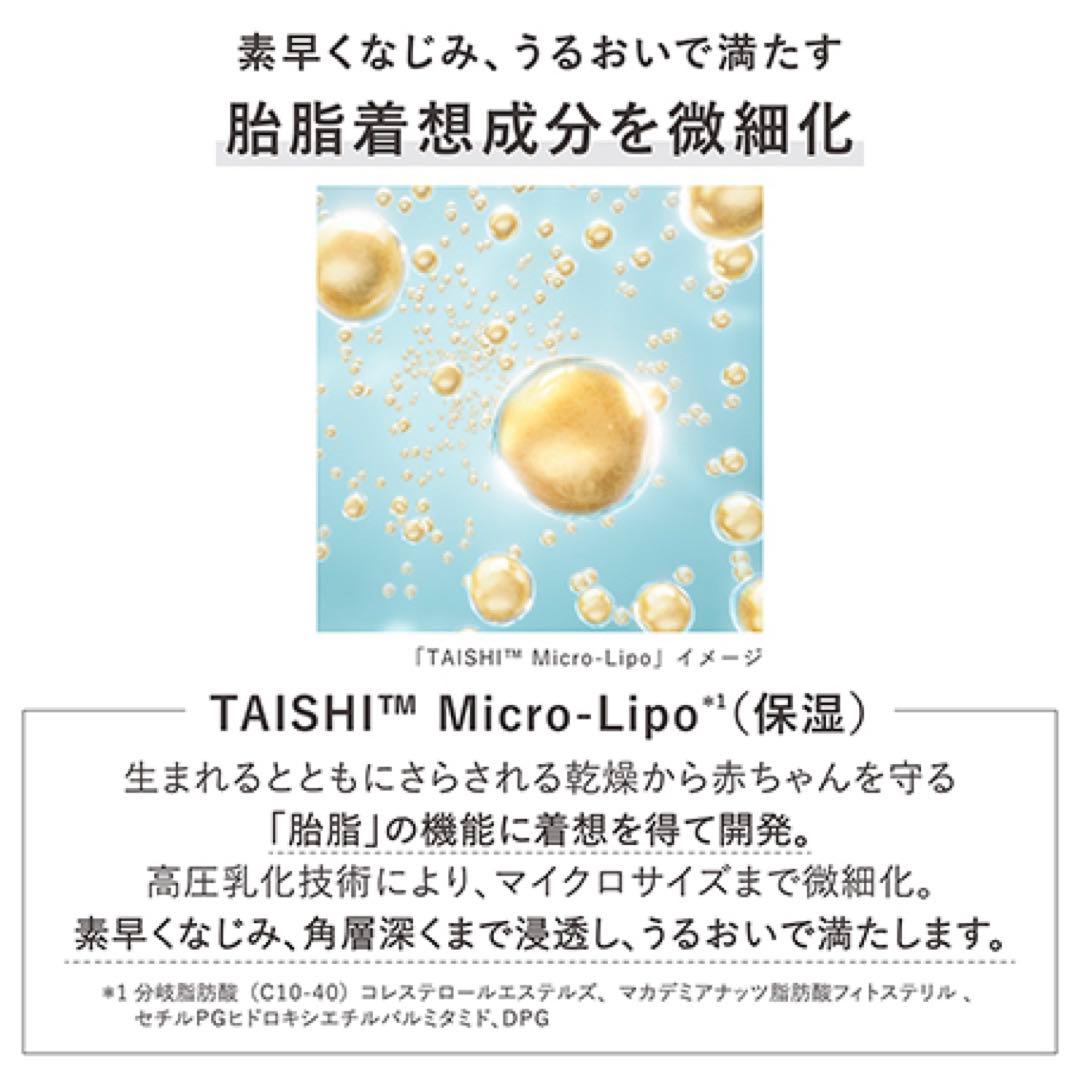 KANEBOジェネレイティングエッセンシャルズ化粧水 エイジングケア カネボウ