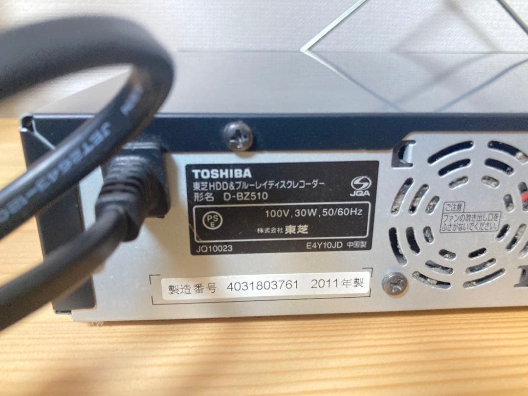 ☆超激安！ TOSHIBA REGZA 2チューナー ブルーレイレコーダー W録