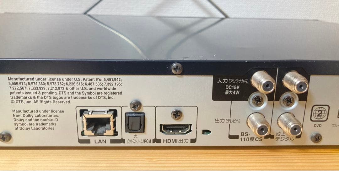 ☆超激安！ TOSHIBA REGZA 2チューナー ブルーレイレコーダー W録