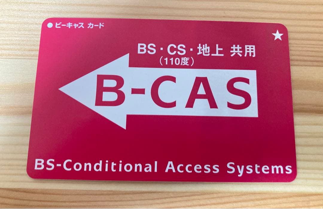 ☆超激安！ TOSHIBA REGZA 2チューナー ブルーレイレコーダー W録