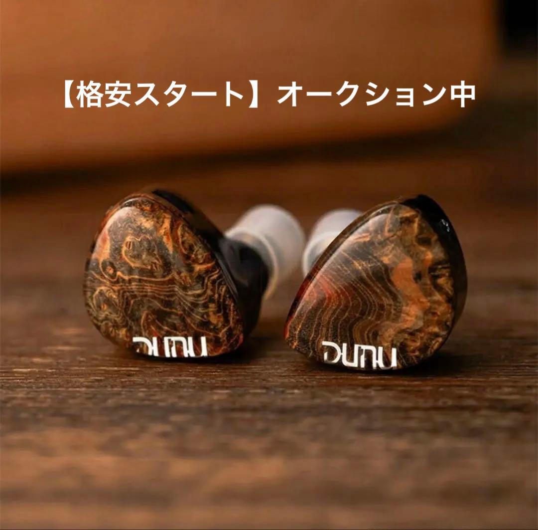 ア*ー様 【ほぼ新品・有名レビュアー最高評価】DUNU DaVinci